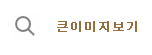 확대